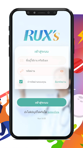 Android application Rux's screenshort