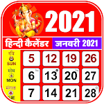Cover Image of Download Hindi Calendar 2021 - कैलेंडर एवं राशिफल 3.27011 APK
