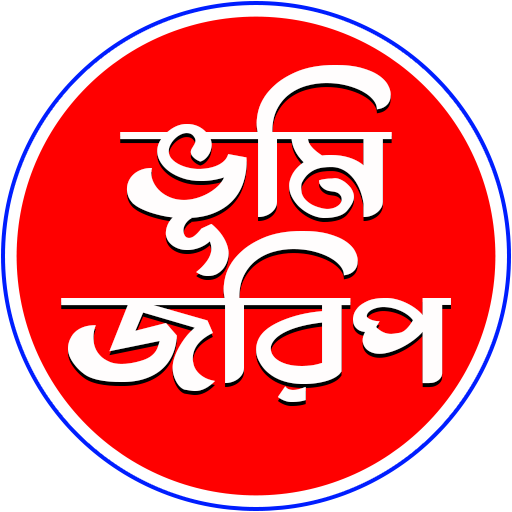 Land Survey - ভুমি জরিপ logo