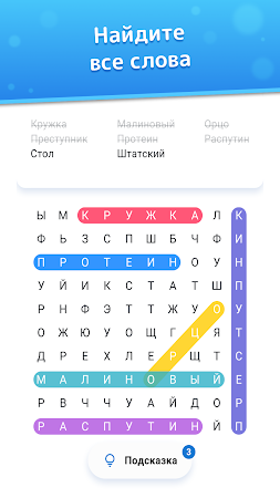 Game screenshot Word Search - Поиск слов mod apk