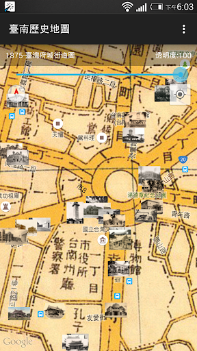 Tainan Historical Maps Screen 2