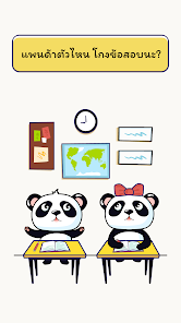 ภาพหน้าจอ