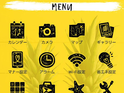 ++ 50 ++ 夏 サングラス 壁紙 166151-夏 サングラス 壁紙