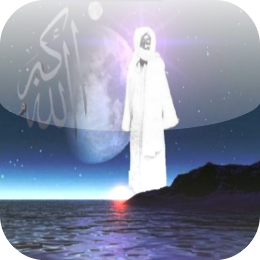 Download QasidasApp 10.4 Apk for android