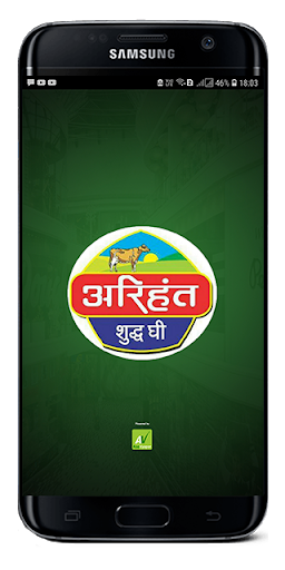 Android application Arihant Milk Products screenshort