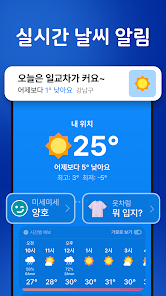 스크린샷 이미지