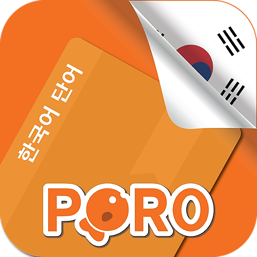 Korean Vocabulary logo
