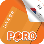 Cover Image of Download Korean Vocabulary  APK