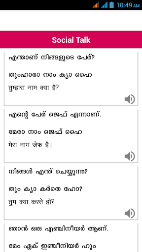 ऐप पूर्वावलोकन