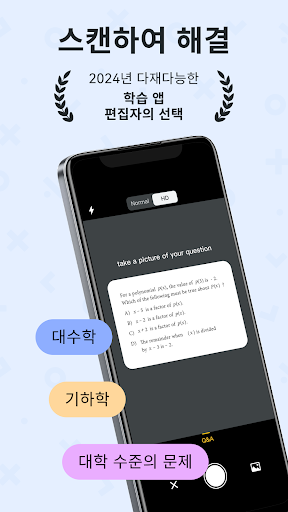 앱 미리보기