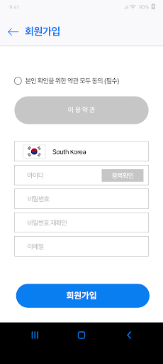 SNOQ Screen 3