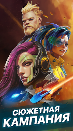 Game screenshot Phoenix 2 hack