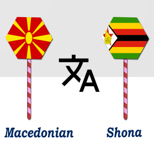 Macedonian To Shona Translator logo
