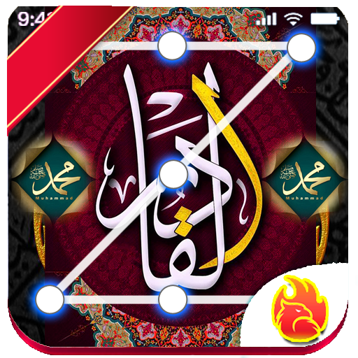 Islamic Calligraphy Lock Windowsでダウンロード