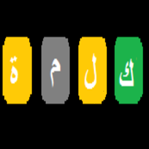 كلمة logo