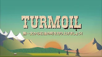 Game screenshot Turmoil mod apk