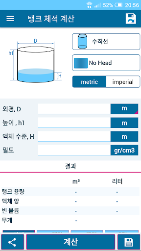 앱 미리보기