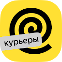 Работа курьером - Яндекс Еда icon