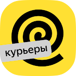 Cover Image of Download Работа курьером - Яндекс Еда  APK