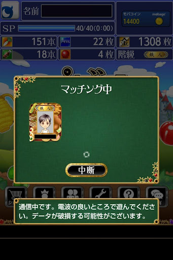 パズル BATTLE KING Screen 2