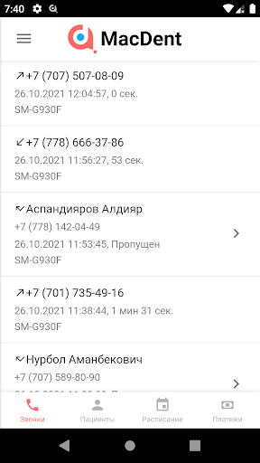 Android application Macdent.kz screenshort