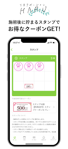 リラクゼーションHARU