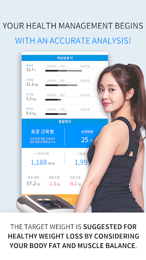 ACCUNIQ Screen 3