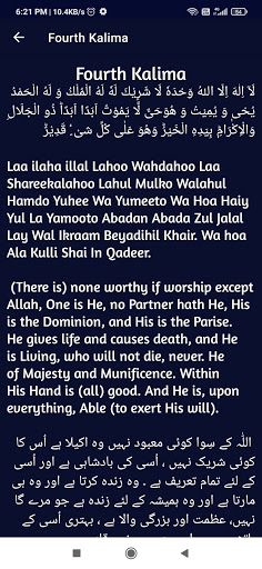 6 Kalima of Islam-Learn and Re Screen 3