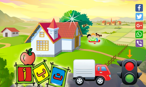 Android application Arabic Alphabet Hunter screenshort