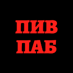 Cover Image of Baixar Пив Паб | Москва 7.11.6 APK