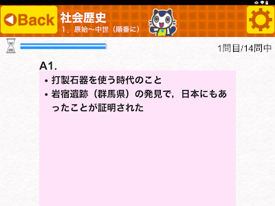 いろいろ 社会 問題 歴史 162154-中学受験 社会 歴史 問���