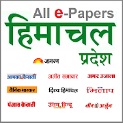 Himachal ePapers 6.0.0 Icon