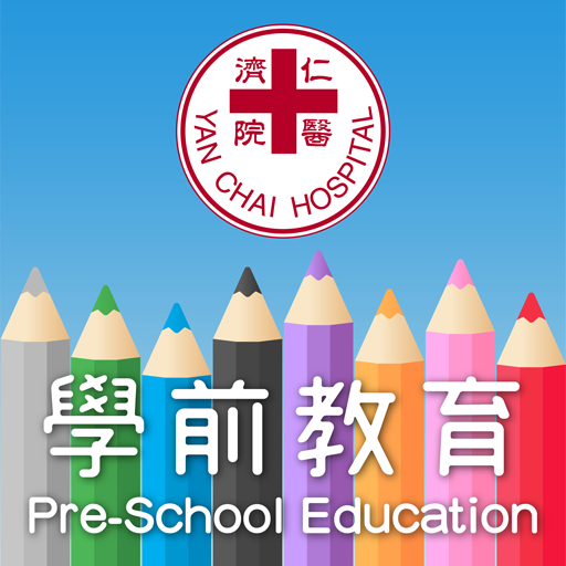 Yan Chai Pre-School Service logo
