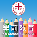 Yan Chai Pre-School Service Apk