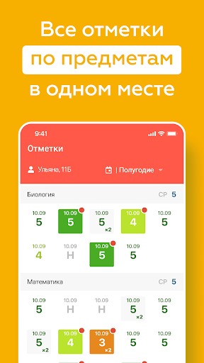 ЭДОС Screen 3