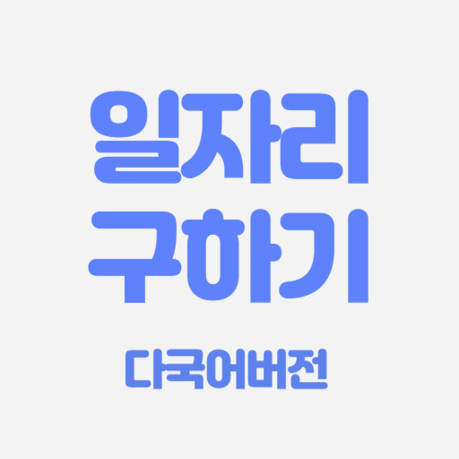 Multi Language job board(chat) logo
