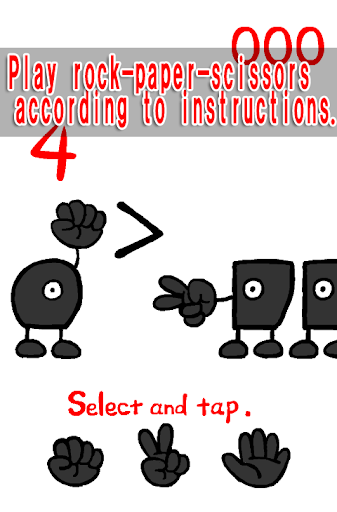 Android application Janken Beast - Rock-paper-scis screenshort
