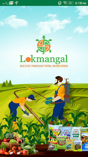 Android application Lokmangal Bio-Tech screenshort