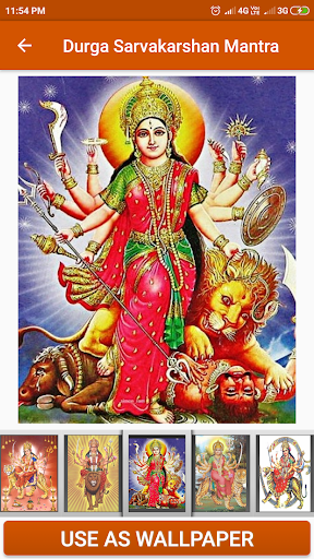 Durga Sarvakarshan Mantra Screen 3