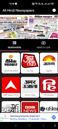 App preview