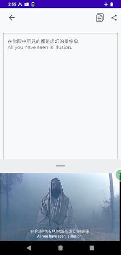 Images to Text Screen 3