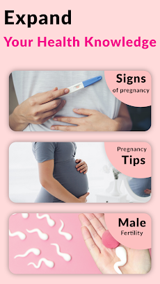 妊娠 アプリ・妊娠出産 アプリ：妊娠中 アプリのおすすめ画像3