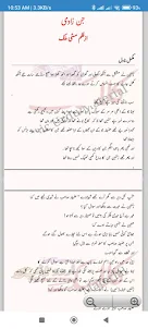 Jin Zadi Urdu Novel