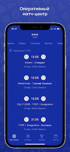 ФФРК Screenshot