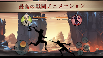 Game screenshot シャドウファイト2 スペシャルエディション apk download