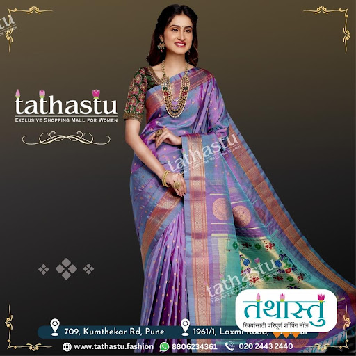 TATHASTU Screen 3