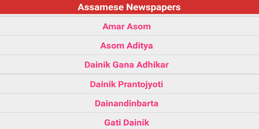Assamese ePapers - Daily Newspapers App DIGEXA