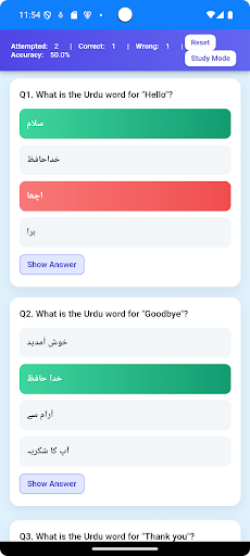 Urdu Dictionary Quotes Quiz