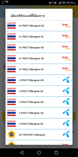 TokenVPN Connect quickly Screenshot 2 - AppWisp.com