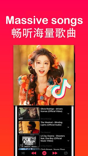 Android application 高清网易畅听云音乐 全民铃声K歌曲播放器下载 screenshort